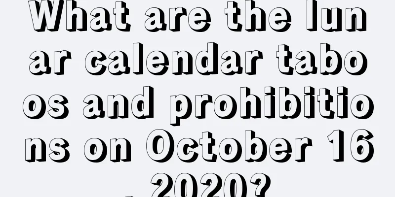 What are the lunar calendar taboos and prohibitions on October 16, 2020?