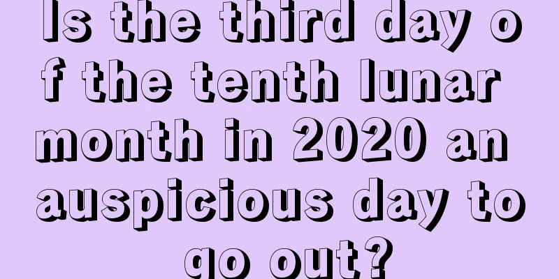 Is the third day of the tenth lunar month in 2020 an auspicious day to go out?