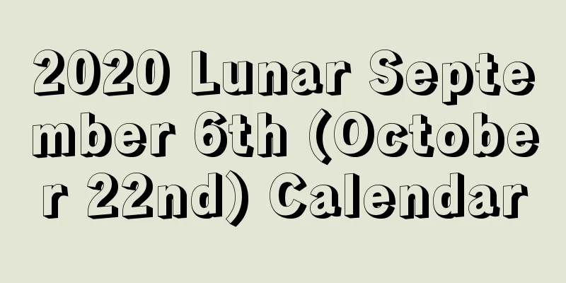 2020 Lunar September 6th (October 22nd) Calendar