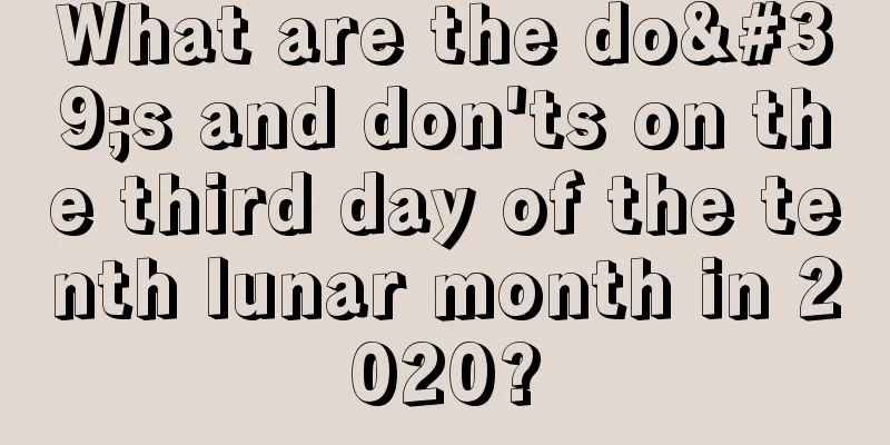 What are the do's and don'ts on the third day of the tenth lunar month in 2020?