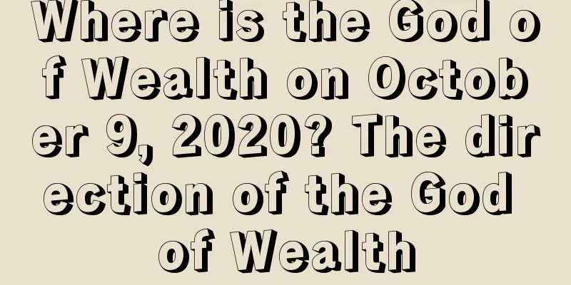 Where is the God of Wealth on October 9, 2020? The direction of the God of Wealth