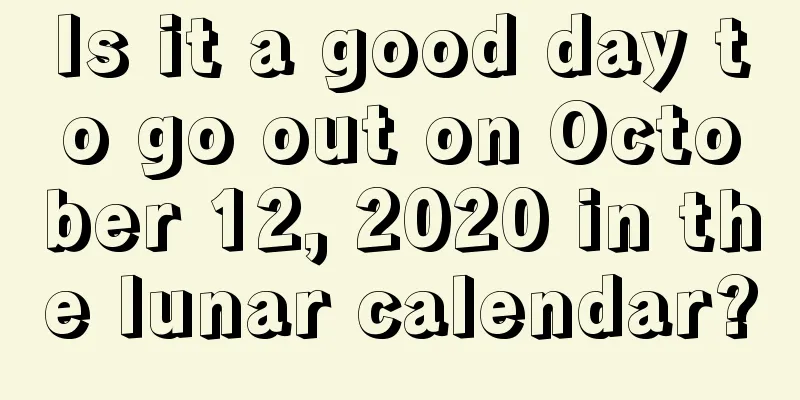 Is it a good day to go out on October 12, 2020 in the lunar calendar?