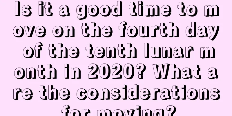 Is it a good time to move on the fourth day of the tenth lunar month in 2020? What are the considerations for moving?