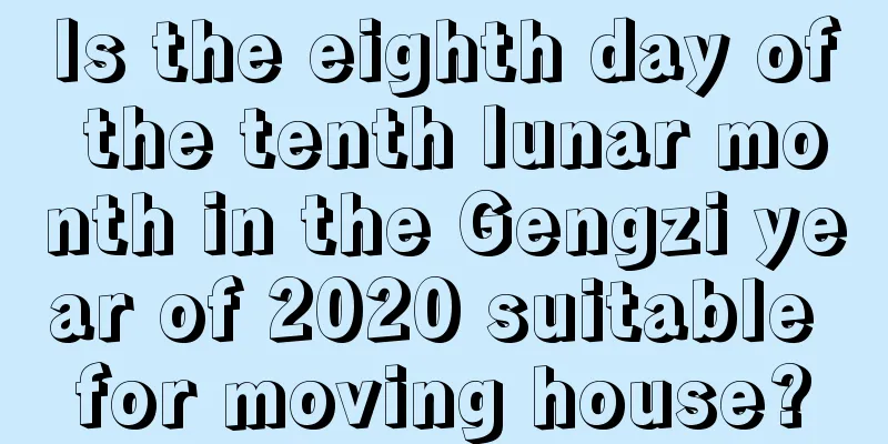 Is the eighth day of the tenth lunar month in the Gengzi year of 2020 suitable for moving house?
