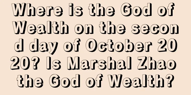 Where is the God of Wealth on the second day of October 2020? Is Marshal Zhao the God of Wealth?