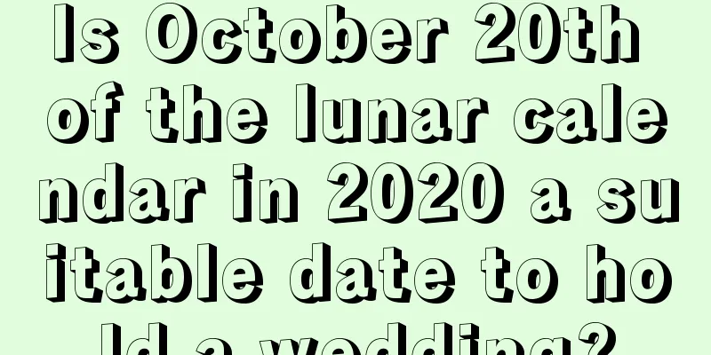 Is October 20th of the lunar calendar in 2020 a suitable date to hold a wedding?