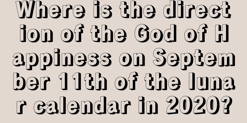 Where is the direction of the God of Happiness on September 11th of the lunar calendar in 2020?