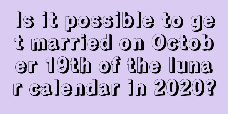 Is it possible to get married on October 19th of the lunar calendar in 2020?