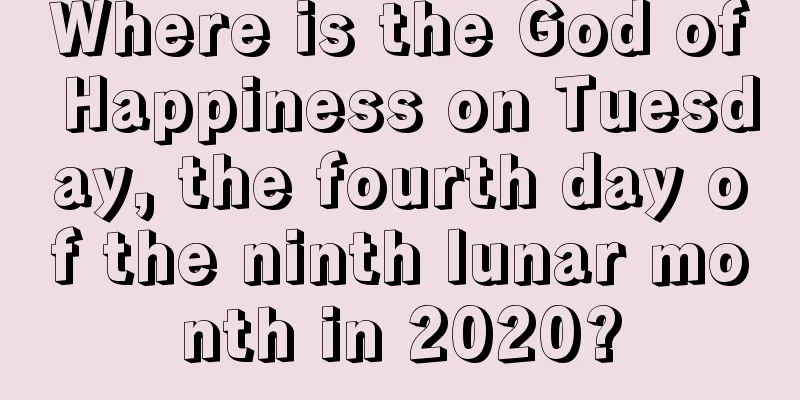 Where is the God of Happiness on Tuesday, the fourth day of the ninth lunar month in 2020?