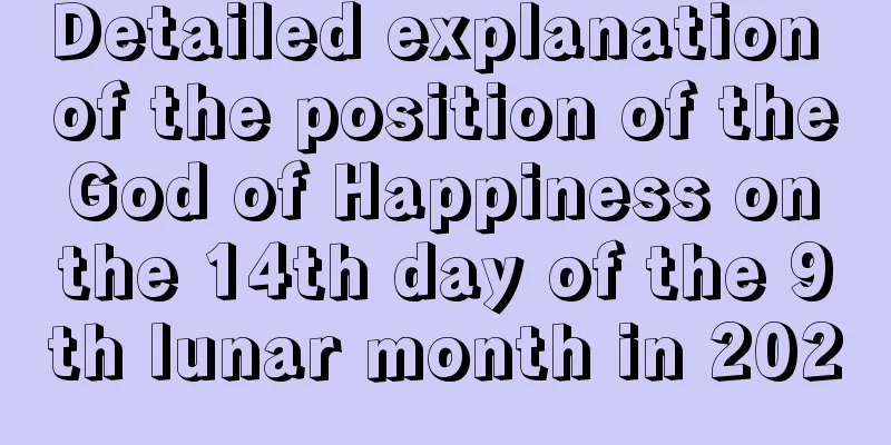 Detailed explanation of the position of the God of Happiness on the 14th day of the 9th lunar month in 2020