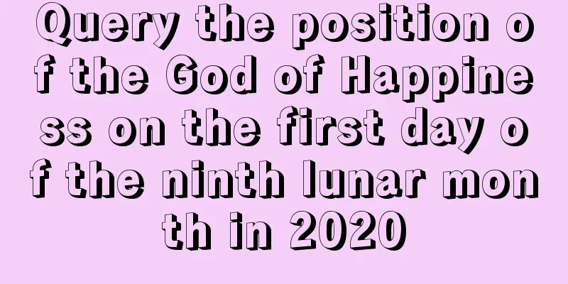 Query the position of the God of Happiness on the first day of the ninth lunar month in 2020