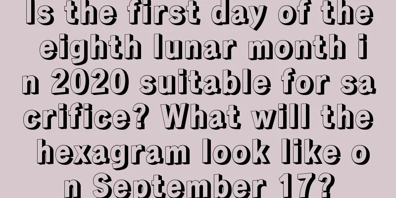 Is the first day of the eighth lunar month in 2020 suitable for sacrifice? What will the hexagram look like on September 17?