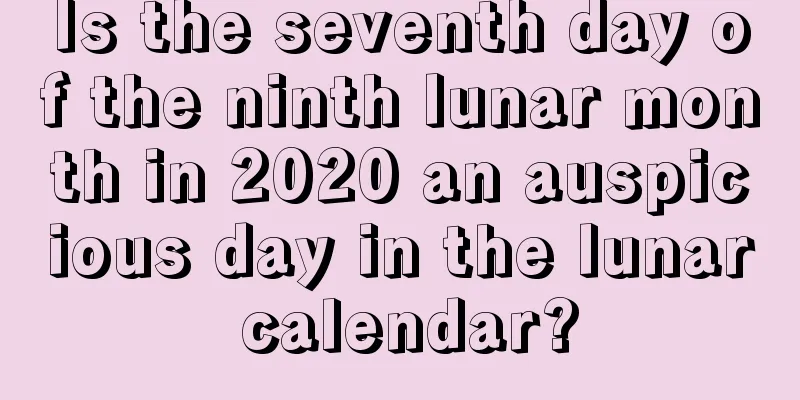 Is the seventh day of the ninth lunar month in 2020 an auspicious day in the lunar calendar?