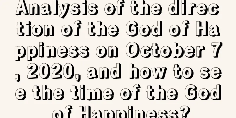 Analysis of the direction of the God of Happiness on October 7, 2020, and how to see the time of the God of Happiness?