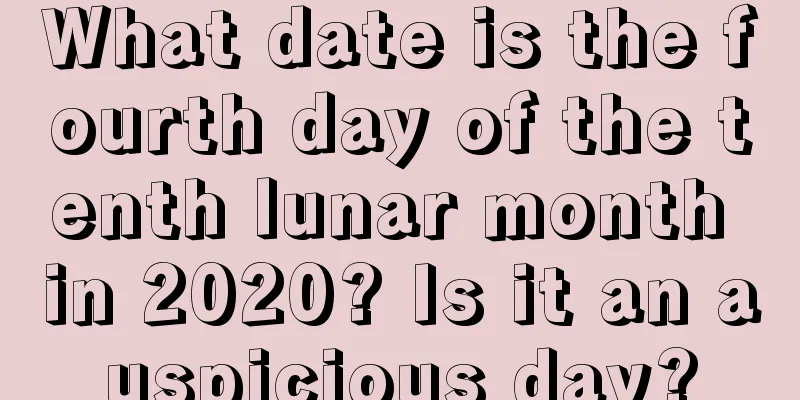 What date is the fourth day of the tenth lunar month in 2020? Is it an auspicious day?