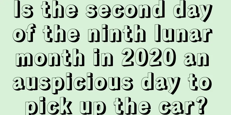 Is the second day of the ninth lunar month in 2020 an auspicious day to pick up the car?