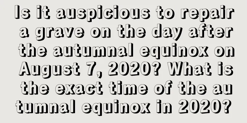 Is it auspicious to repair a grave on the day after the autumnal equinox on August 7, 2020? What is the exact time of the autumnal equinox in 2020?