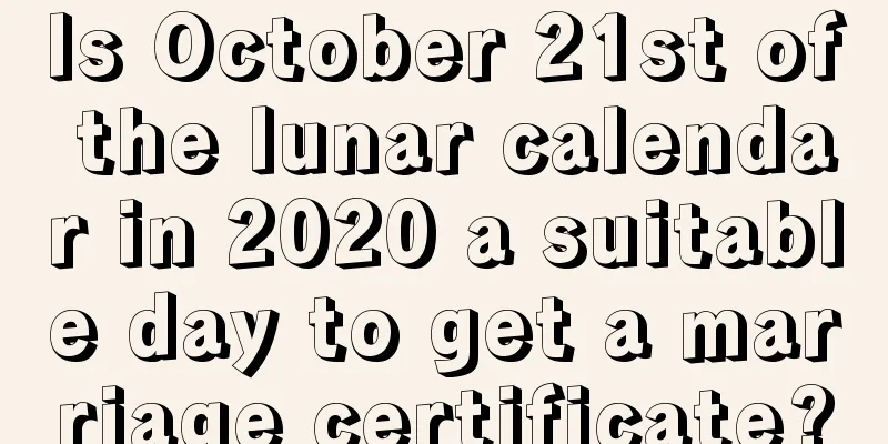Is October 21st of the lunar calendar in 2020 a suitable day to get a marriage certificate?