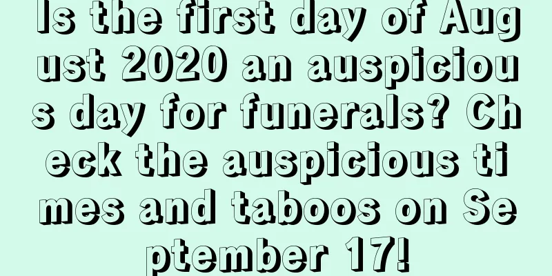 Is the first day of August 2020 an auspicious day for funerals? Check the auspicious times and taboos on September 17!