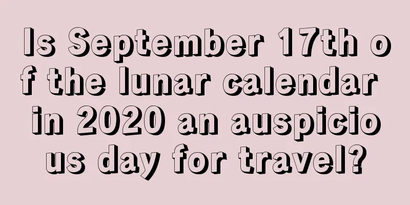 Is September 17th of the lunar calendar in 2020 an auspicious day for travel?