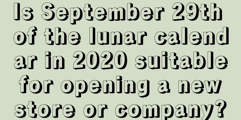 Is September 29th of the lunar calendar in 2020 suitable for opening a new store or company?