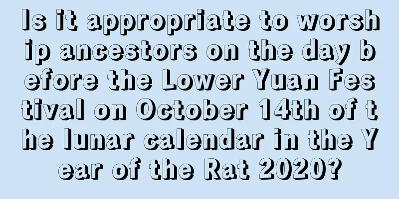 Is it appropriate to worship ancestors on the day before the Lower Yuan Festival on October 14th of the lunar calendar in the Year of the Rat 2020?