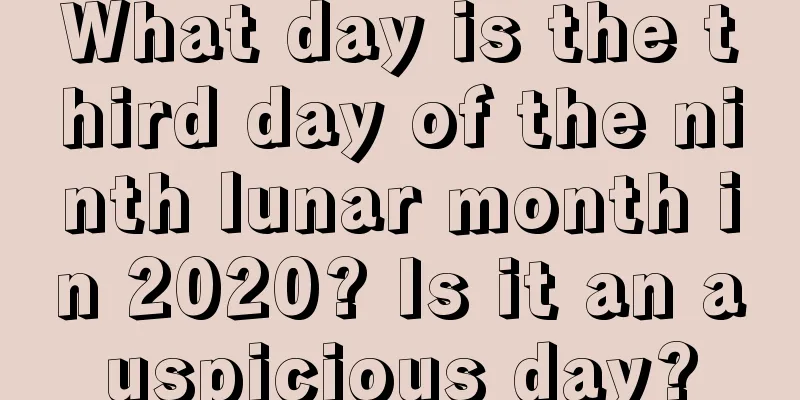 What day is the third day of the ninth lunar month in 2020? Is it an auspicious day?