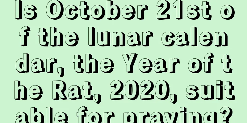 Is October 21st of the lunar calendar, the Year of the Rat, 2020, suitable for praying?