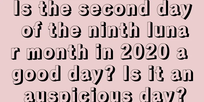 Is the second day of the ninth lunar month in 2020 a good day? Is it an auspicious day?