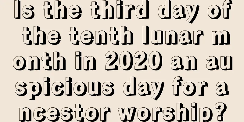 Is the third day of the tenth lunar month in 2020 an auspicious day for ancestor worship?