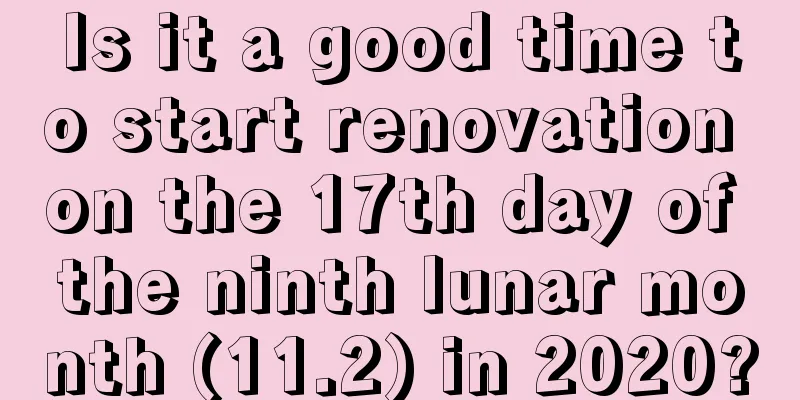 Is it a good time to start renovation on the 17th day of the ninth lunar month (11.2) in 2020?