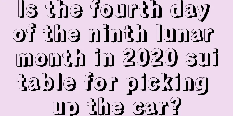 Is the fourth day of the ninth lunar month in 2020 suitable for picking up the car?