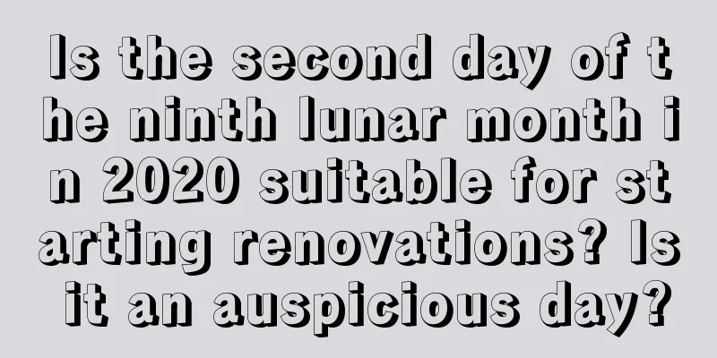 Is the second day of the ninth lunar month in 2020 suitable for starting renovations? Is it an auspicious day?