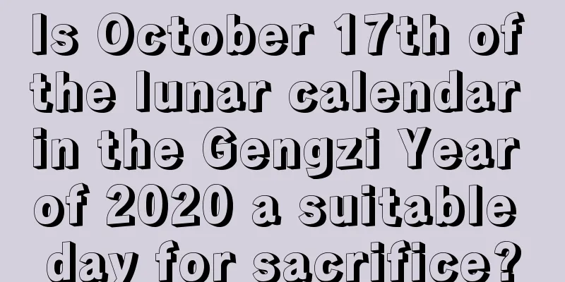 Is October 17th of the lunar calendar in the Gengzi Year of 2020 a suitable day for sacrifice?