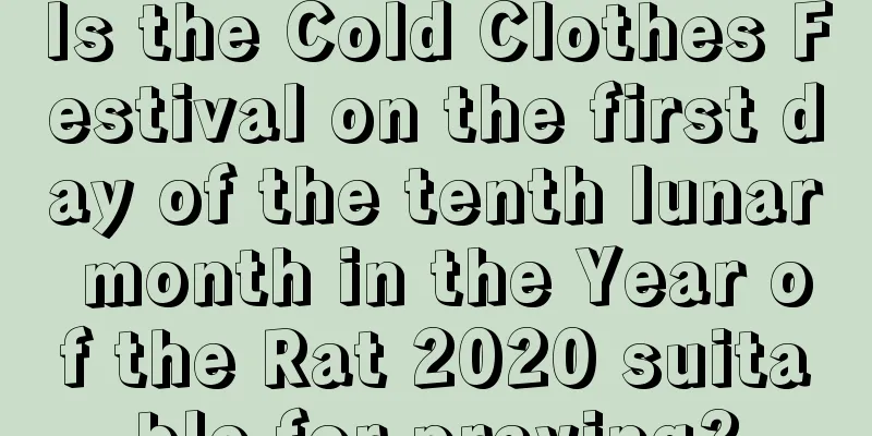 Is the Cold Clothes Festival on the first day of the tenth lunar month in the Year of the Rat 2020 suitable for praying?