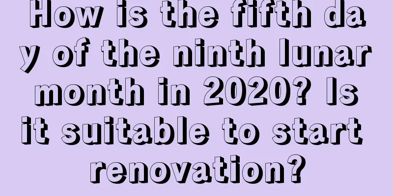 How is the fifth day of the ninth lunar month in 2020? Is it suitable to start renovation?