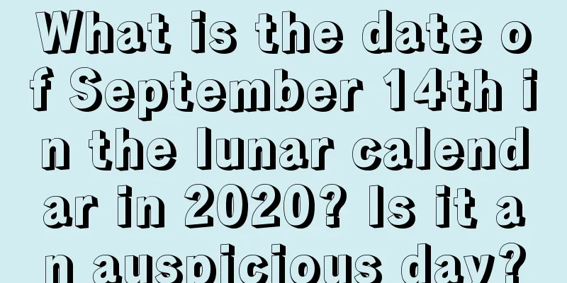 What is the date of September 14th in the lunar calendar in 2020? Is it an auspicious day?