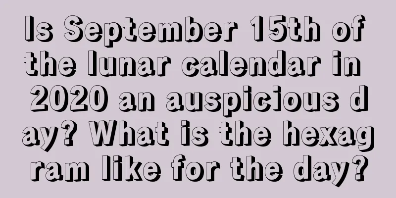 Is September 15th of the lunar calendar in 2020 an auspicious day? What is the hexagram like for the day?