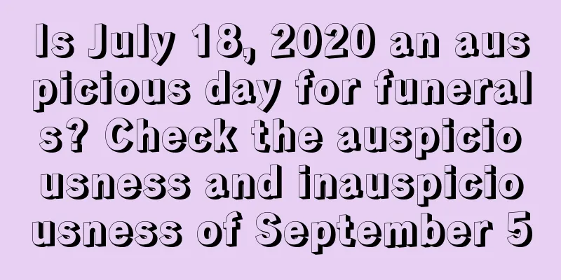 Is July 18, 2020 an auspicious day for funerals? Check the auspiciousness and inauspiciousness of September 5
