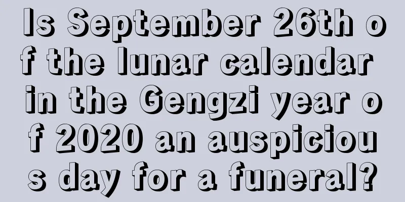 Is September 26th of the lunar calendar in the Gengzi year of 2020 an auspicious day for a funeral?