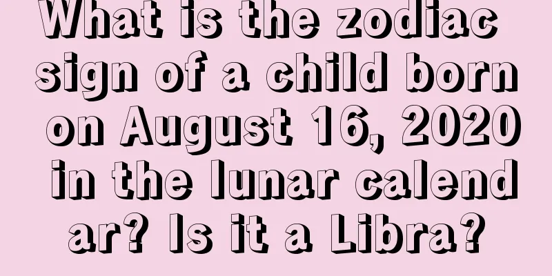 What is the zodiac sign of a child born on August 16, 2020 in the lunar calendar? Is it a Libra?