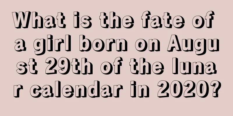 What is the fate of a girl born on August 29th of the lunar calendar in 2020?