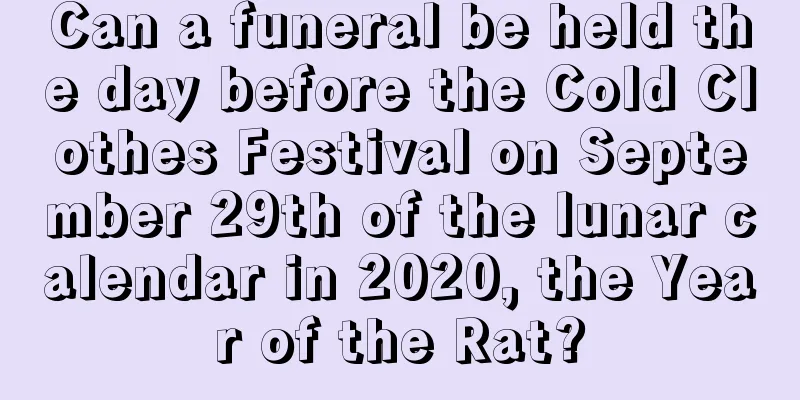Can a funeral be held the day before the Cold Clothes Festival on September 29th of the lunar calendar in 2020, the Year of the Rat?