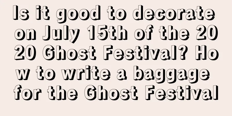 Is it good to decorate on July 15th of the 2020 Ghost Festival? How to write a baggage for the Ghost Festival