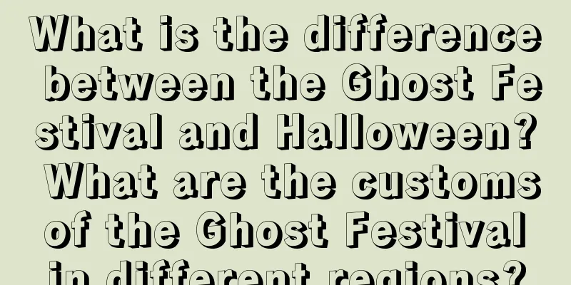 What is the difference between the Ghost Festival and Halloween? What are the customs of the Ghost Festival in different regions?
