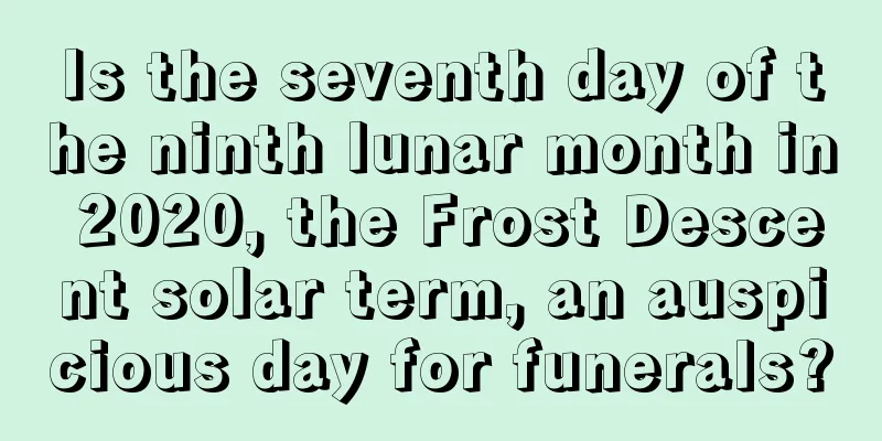 Is the seventh day of the ninth lunar month in 2020, the Frost Descent solar term, an auspicious day for funerals?