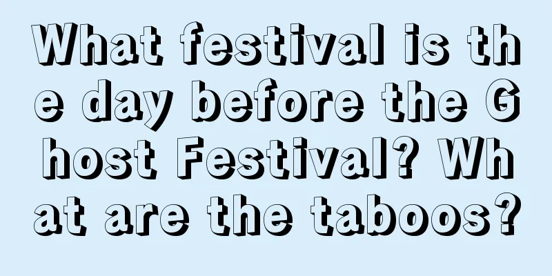 What festival is the day before the Ghost Festival? What are the taboos?