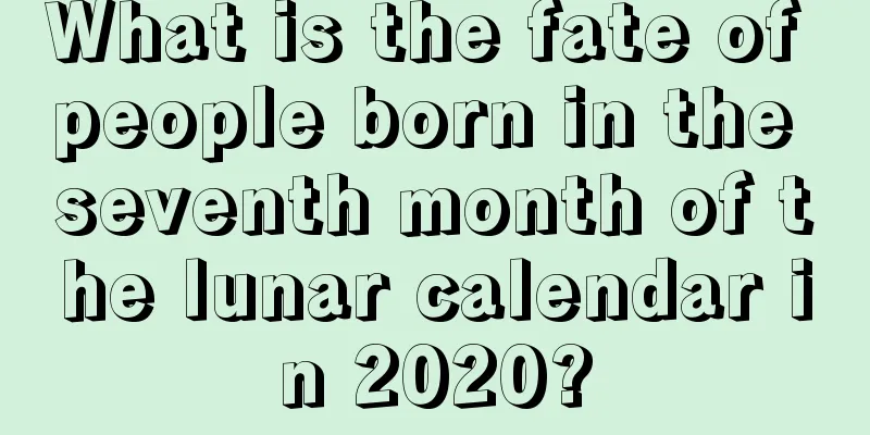What is the fate of people born in the seventh month of the lunar calendar in 2020?