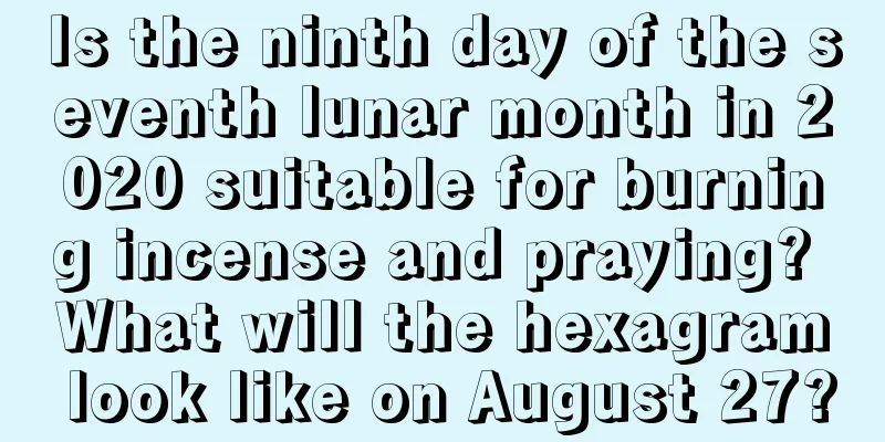 Is the ninth day of the seventh lunar month in 2020 suitable for burning incense and praying? What will the hexagram look like on August 27?