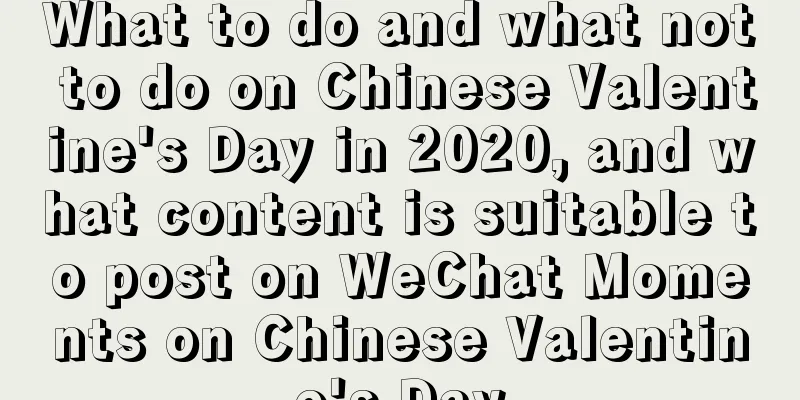 What to do and what not to do on Chinese Valentine's Day in 2020, and what content is suitable to post on WeChat Moments on Chinese Valentine's Day
